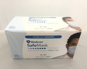 麥迪康 醫療口罩 50片/盒X10盒 (粉藍 )-成人口罩 雙鋼印**專案免運**