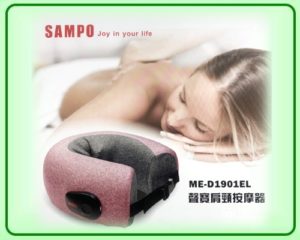 SAMPO聲寶 多功能無線肩頸熱敷按摩器 ME-D1901EL